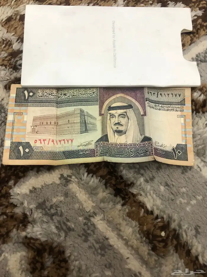 20 الملك عبدالعزيز وريالات نادرة للبيع 7