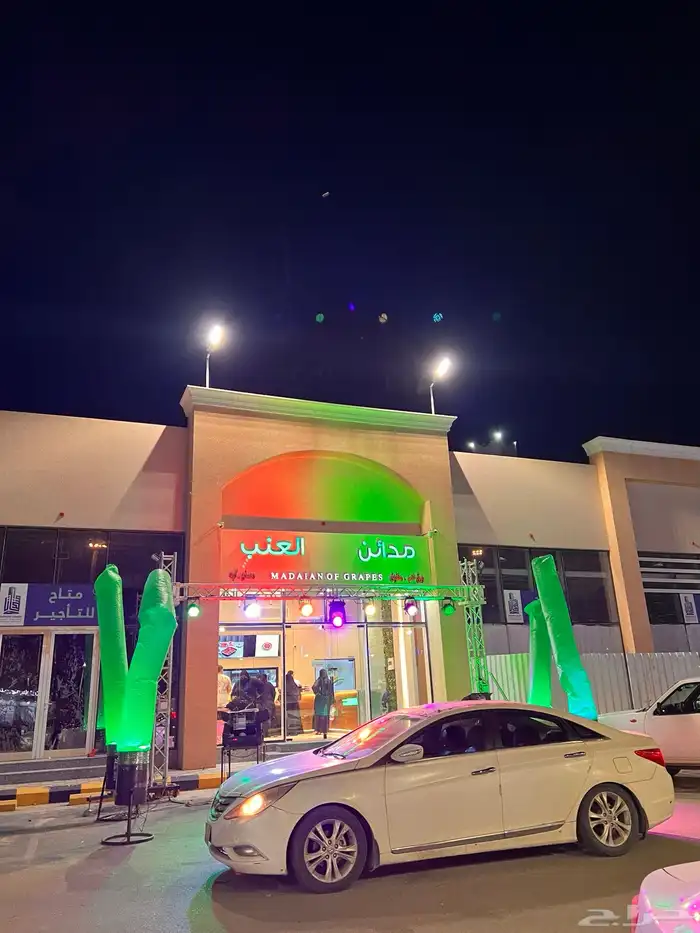 تاجير إفتتاح محلات 4