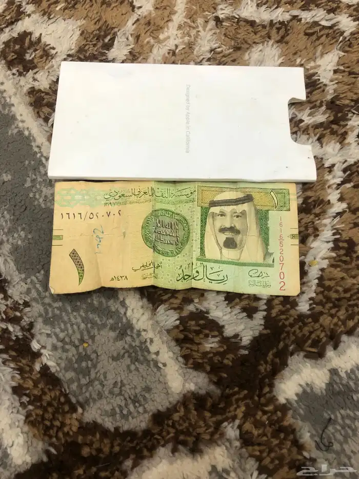 20 الملك عبدالعزيز وريالات نادرة للبيع 11