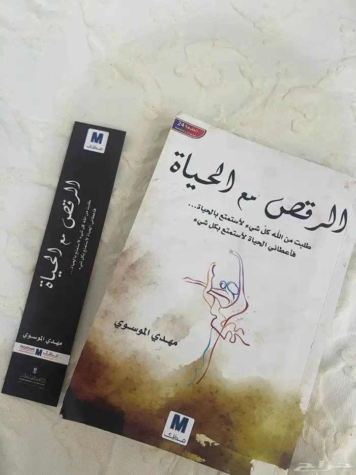 كتب للبيع 6