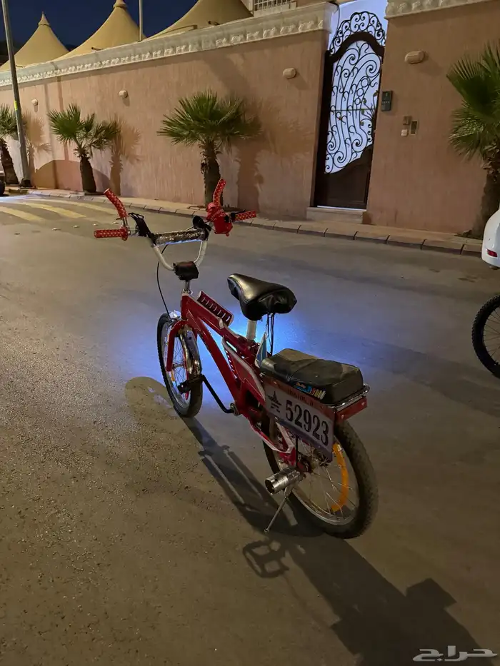 سيكل رامبو 2