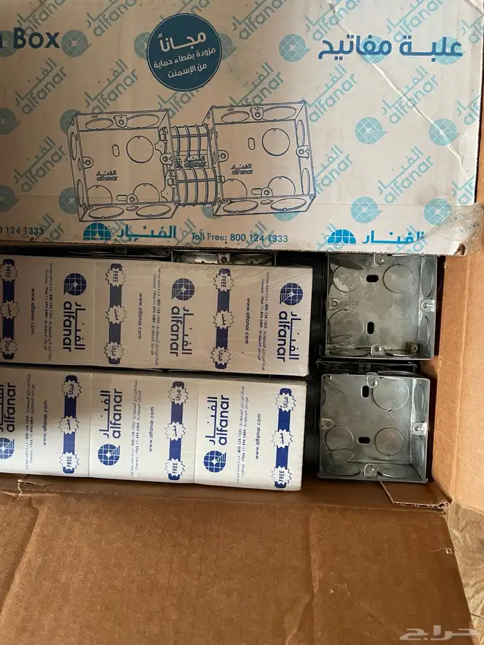 علب كهرباء تاسيس كرتون كامل 0
