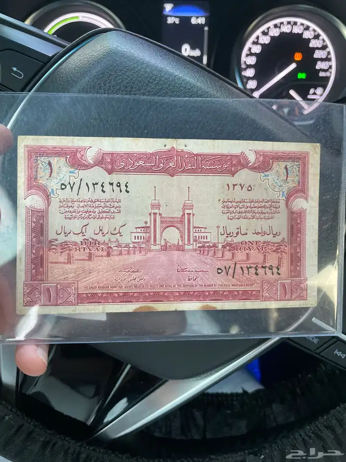 عملات سعودية قديمة 0