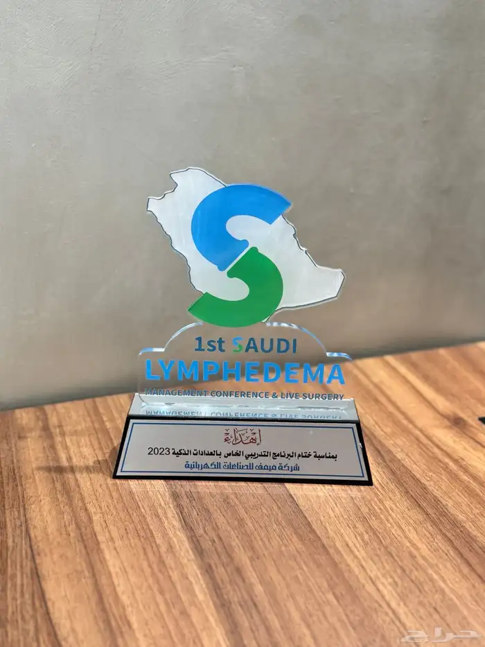 دروع تكريم فاخرة 4