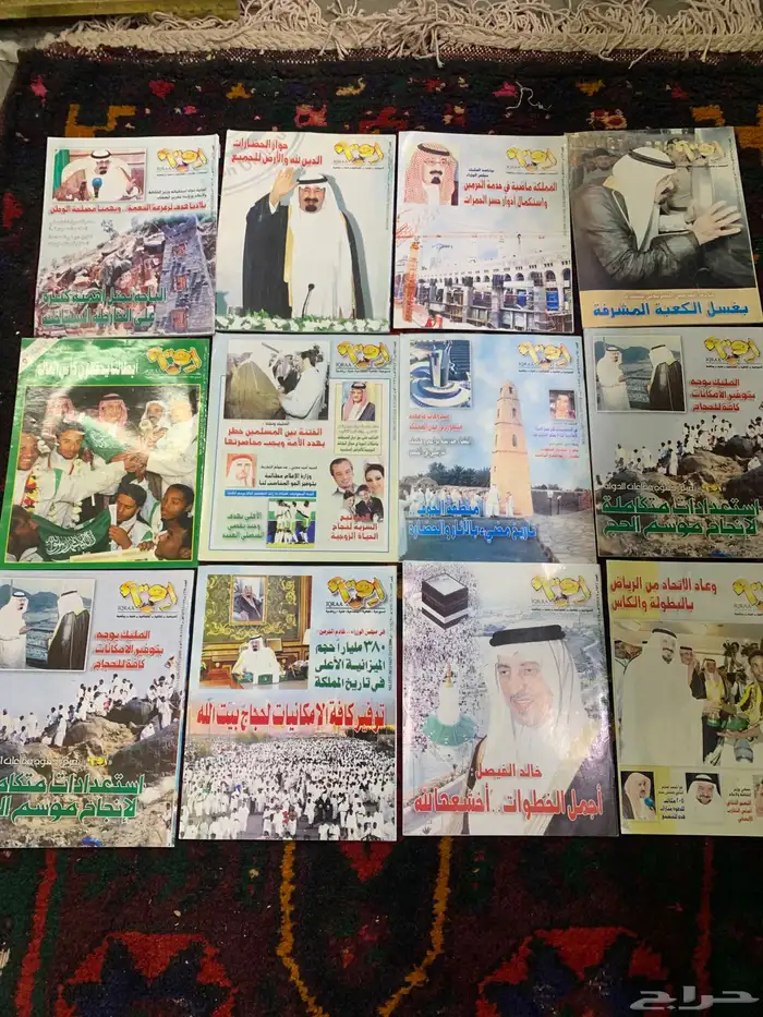 مجله مجلات 5