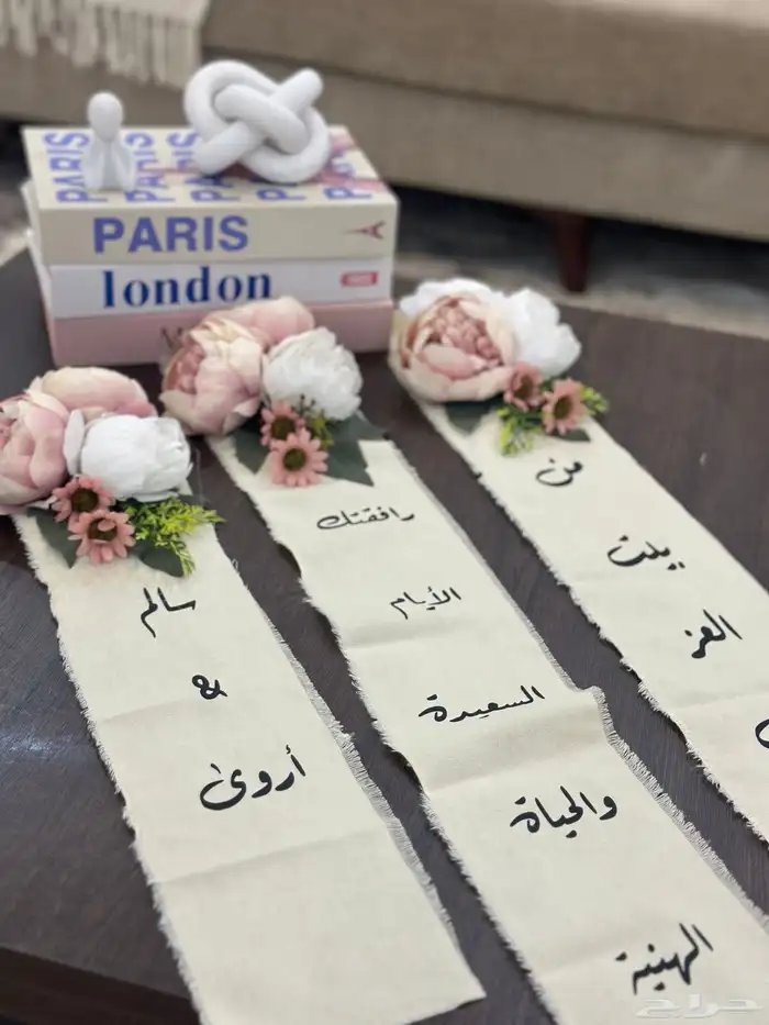 شرايط تنسيق الدبش 6
