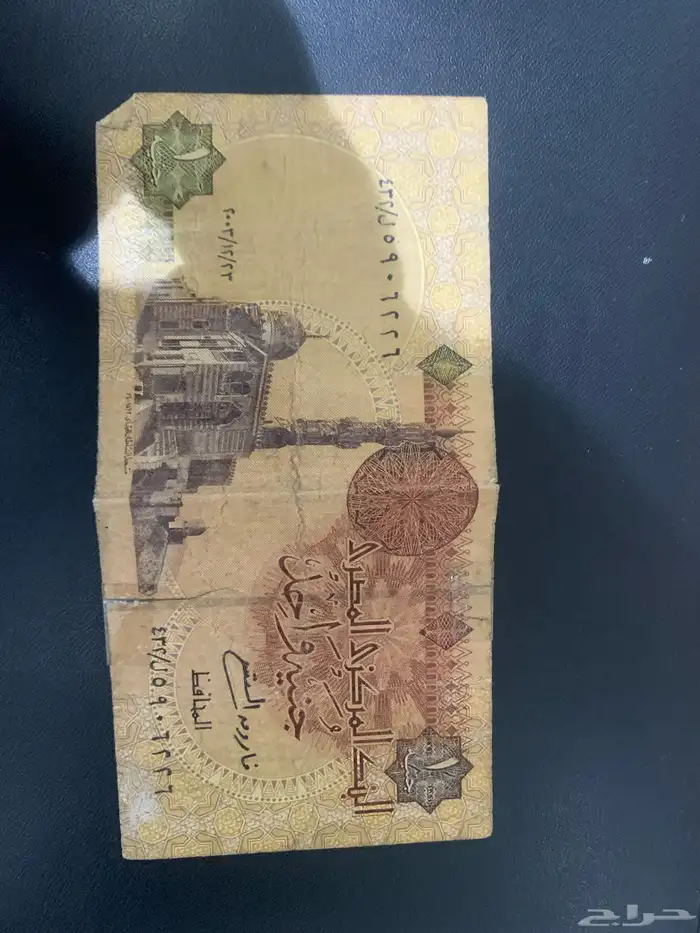 عملات وغيرها 3