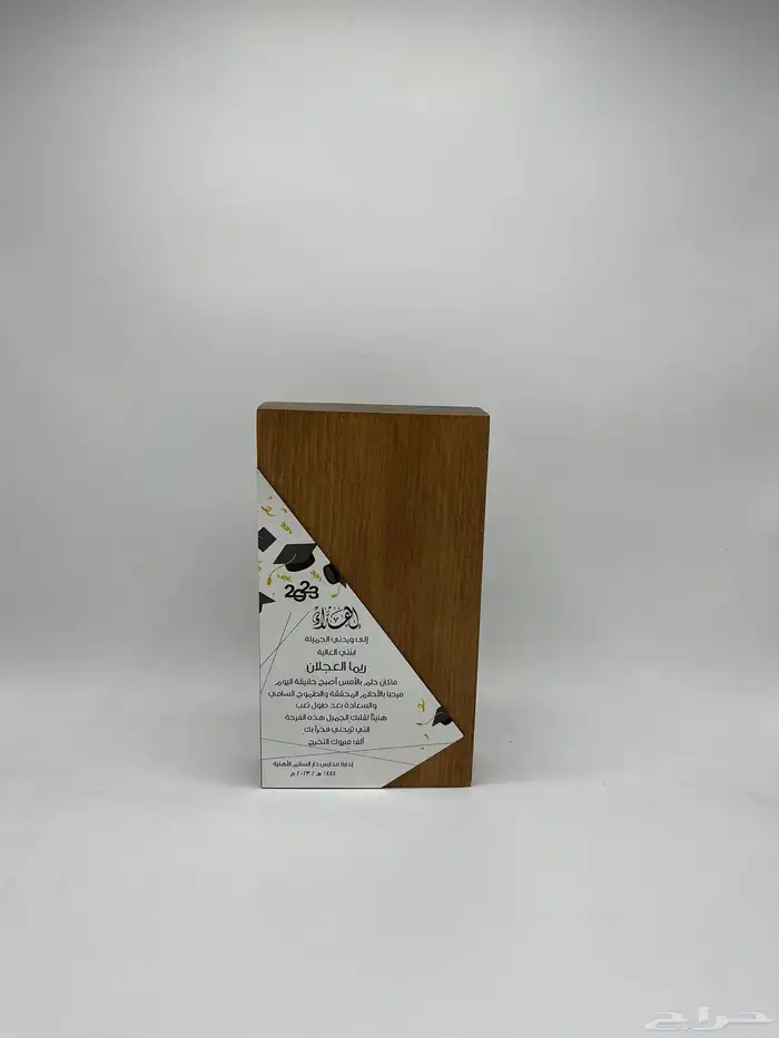 دروع تكريم فاخرة 9