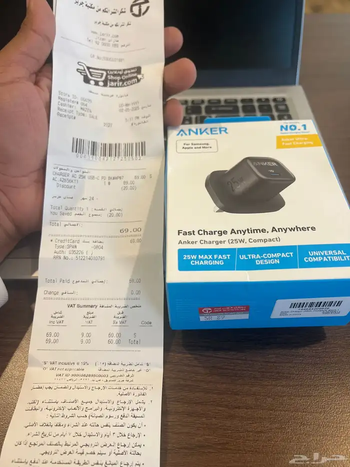 رأس شاحن انكر أصلي جرير 0