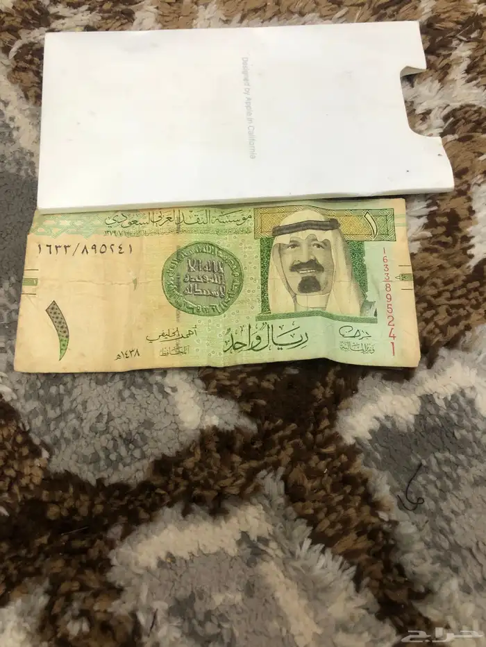 20 الملك عبدالعزيز وريالات نادرة للبيع 10