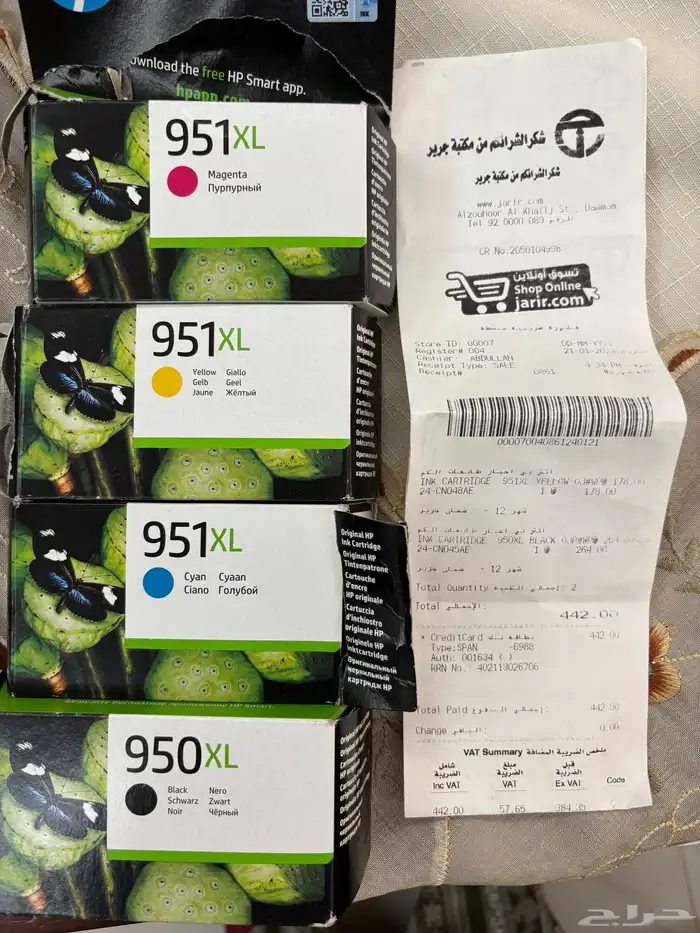 طاولات وكراسي ميكرويف -طابعة -حبر طابعة - تلفزيون 1