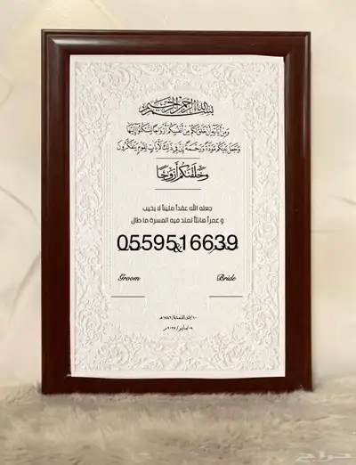 تصميم بكجات تخرج و توديع عزوبية و مولود 3