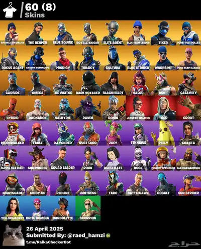 حساب فورت من السيزون الثاني ضمان شهر الايبك ضايع 200 0