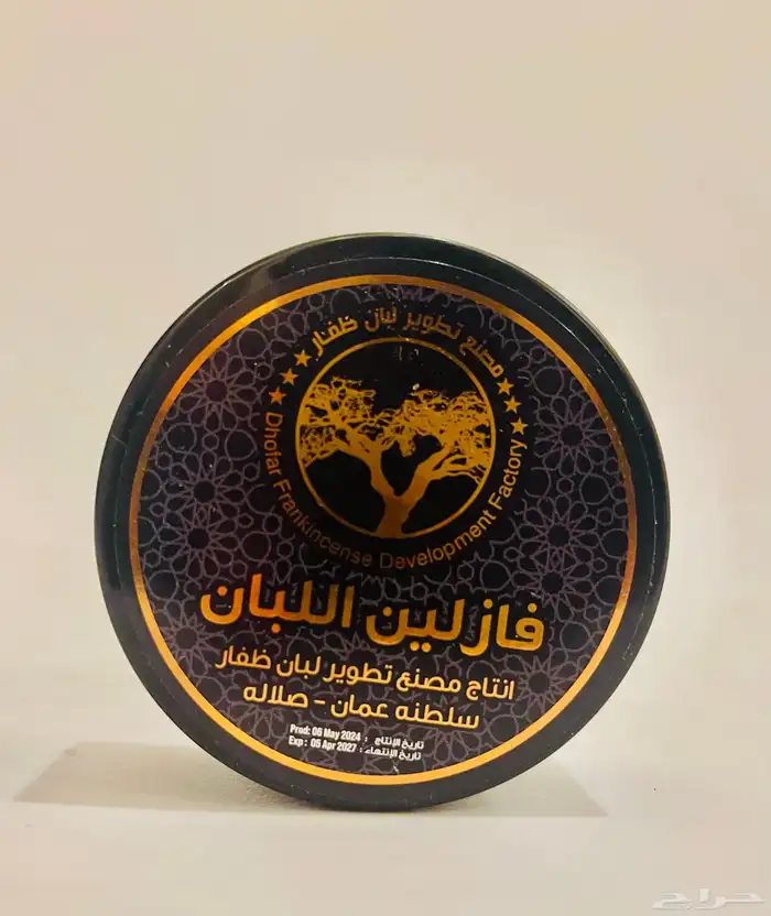 منتجات اللبان العماني 6