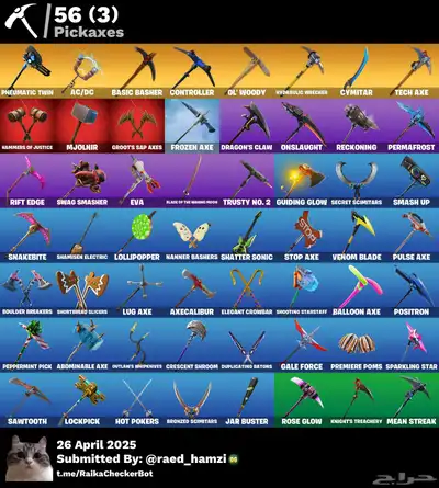حساب فورت من السيزون الثاني ضمان شهر الايبك ضايع 200 1