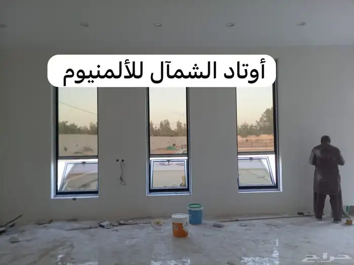 جميع انواع الالمنيوم 2