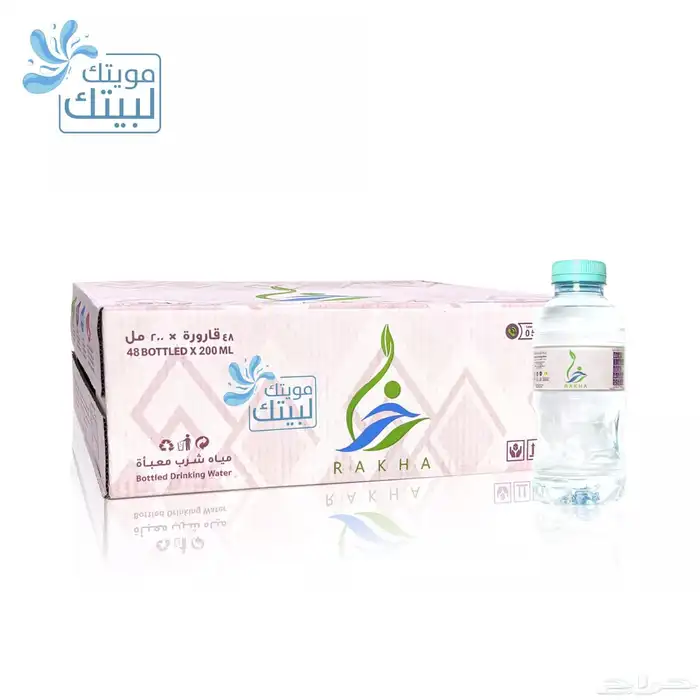 عرض مياه جمله ب 8 8