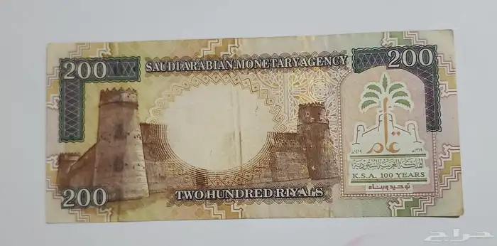 مطلوب عاجل جدا  200 الملك فهد 0