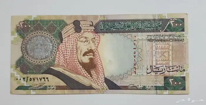 مطلوب عاجل جدا  200 الملك فهد 1