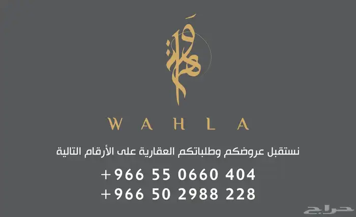 شقق مفروشة للايجار مخطط العريسة ( لارا ابا الخريت) 22
