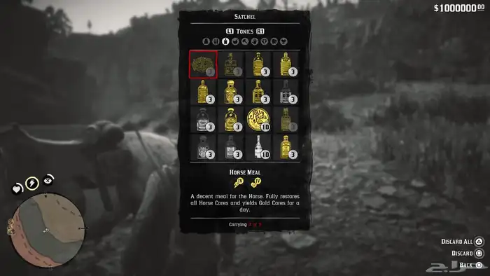 تهكير red dead 1 2 ( سوني ) 1