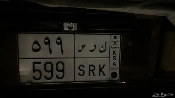 لوحة ك ر س 599 0