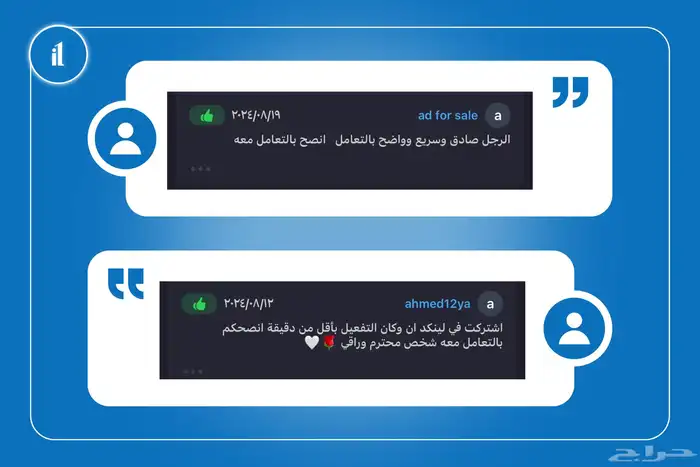 اشتراك برامج مايكروسوفت اوفيس 3