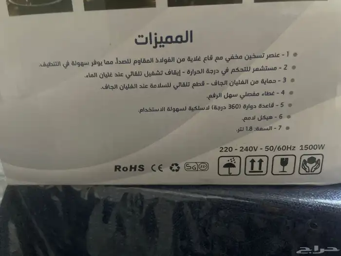 علاية كهربائية 3