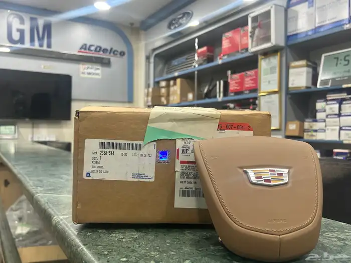 ارباق اسكاليد 2