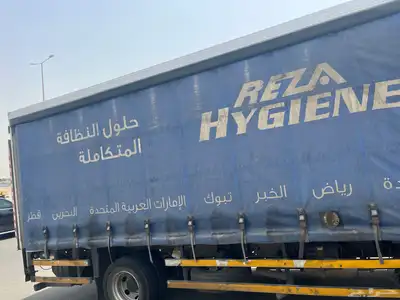 ديانه 6متر 0