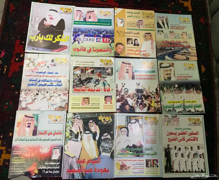 مجله مجلات 3