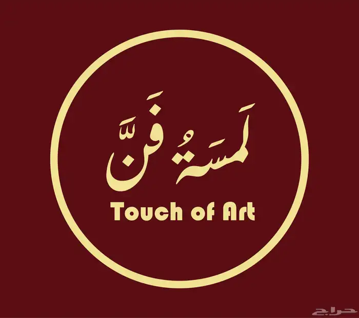 تصاميم تخرج ونجاح واعياد 1