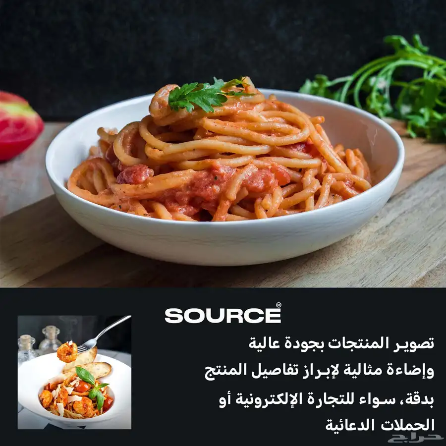 تصوير منتجات 0