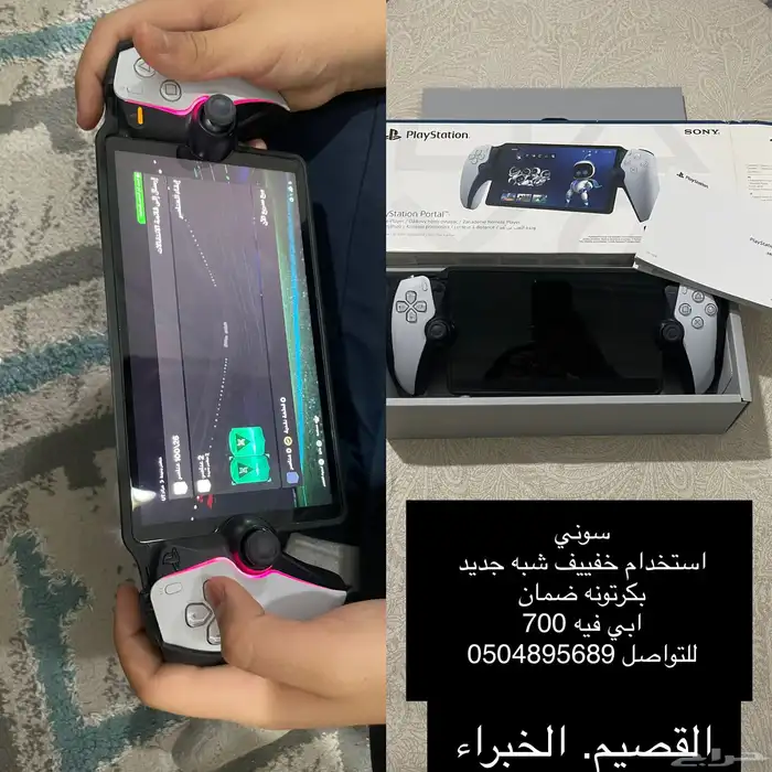 سوني 0