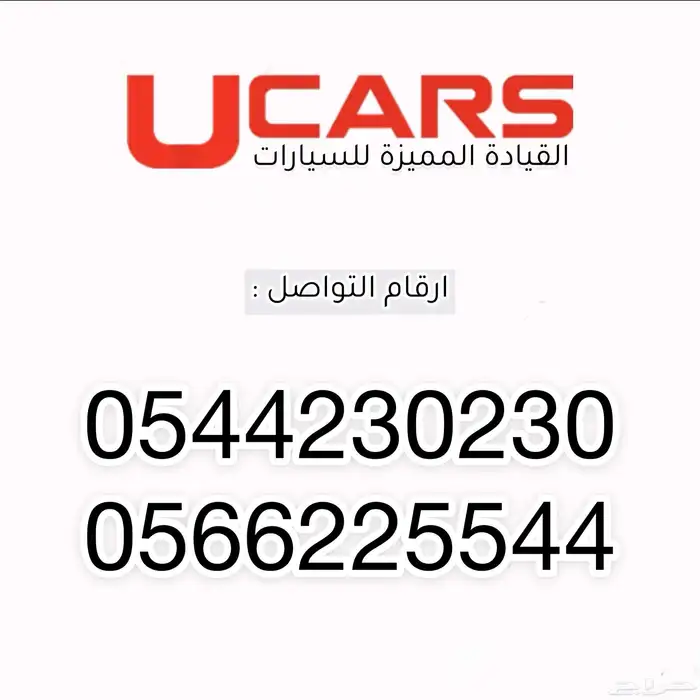 رولز رويس قوست 2022 9