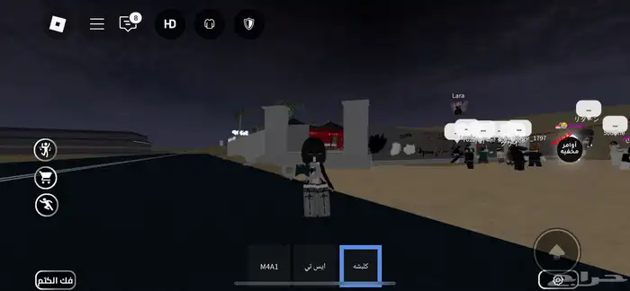 حساب روبلوكس للبيع 74