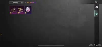 حساب ببجي فخم 32