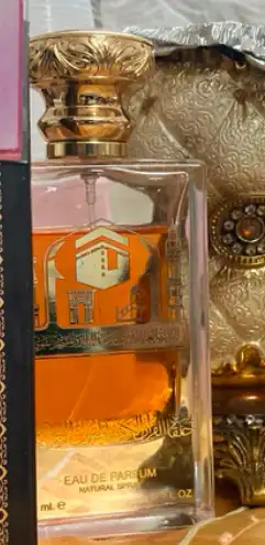 عطر الحرمين 1