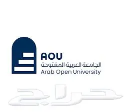 خدمات طلاب وطالبات الجامعة العربية المفتوحة 0