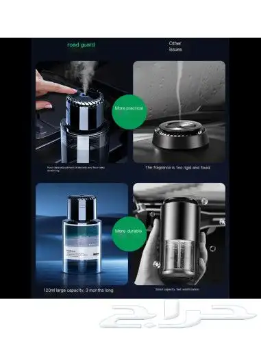 فواحه عطر سائل 2