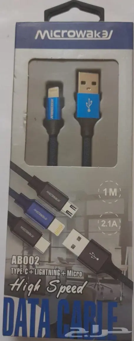 اكسسوارات 14