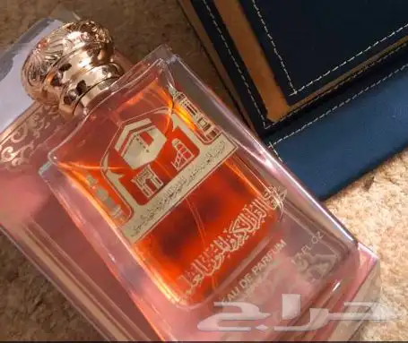 عطر الحرمين 0