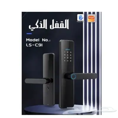 مفتاحك بصمة اصبعك  اقفال ذكية لجميع انواع الأبواب 0