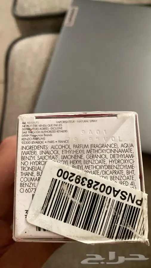 عطر كينزو فلور الأصلي 50 مل بسعر منافس 1