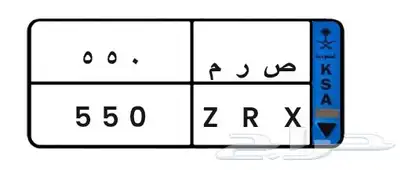 لوحه للبيع ثلاثه نقل 0