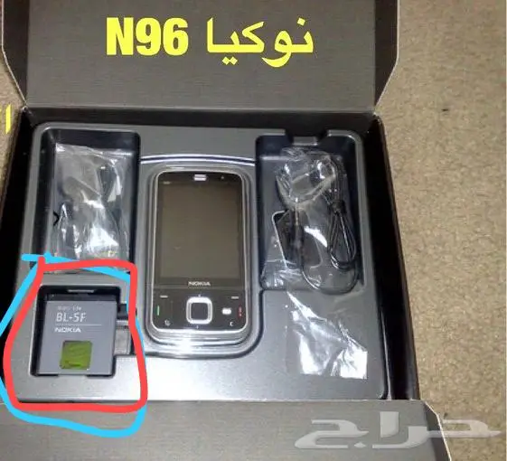 بطارية نوكيا الاصلية N95 العادي والمطور N95 -8GB وصلت حديثا 3
