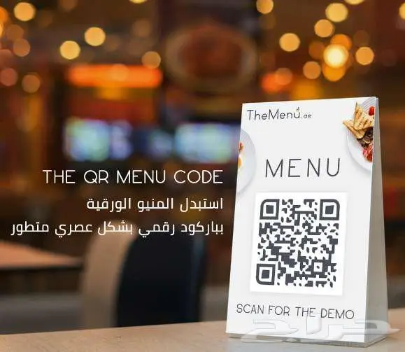 خدمات دعاية واعلان وتسويق الكتروني 0