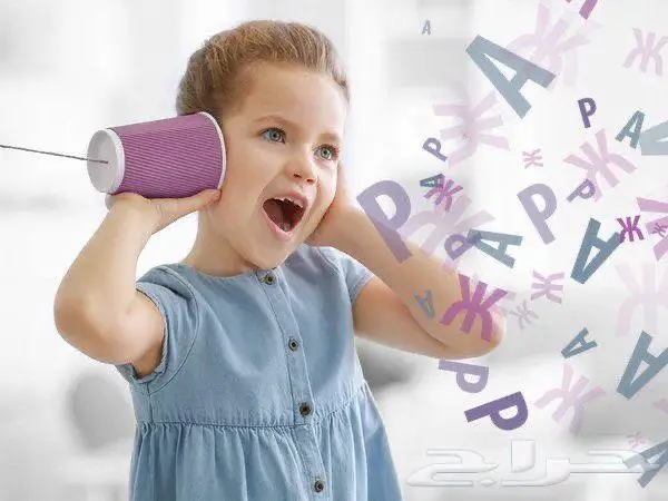 اخصائية تخاطب 0