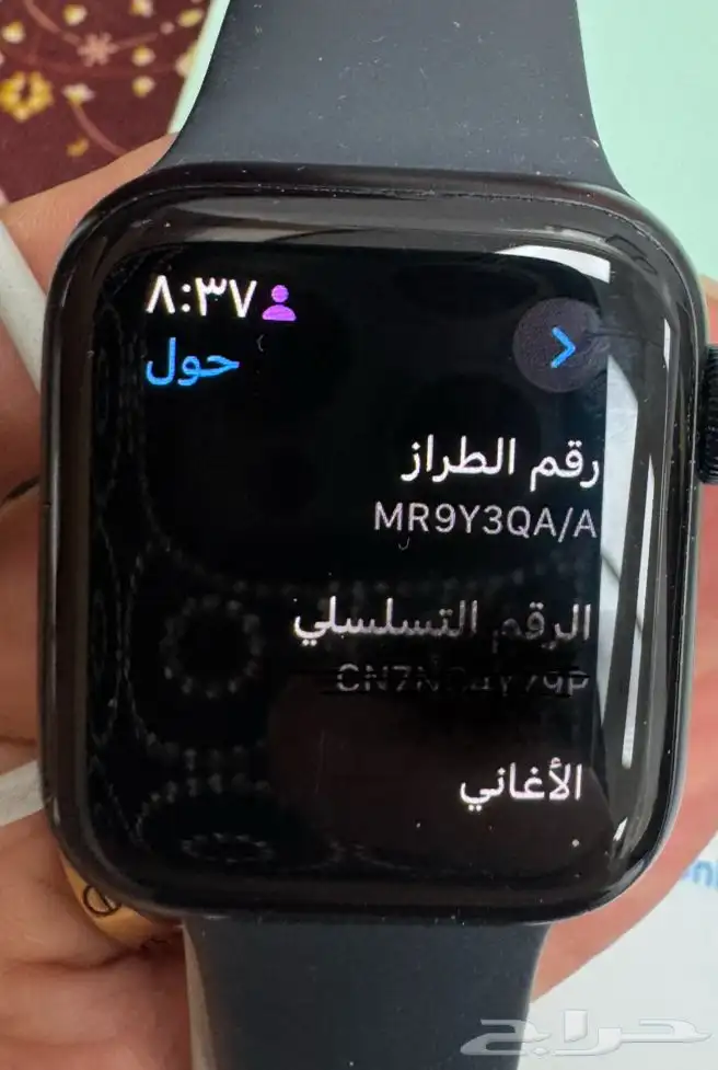 ساعة ابل Apple Watch SE 40MM مع الشاحن 4
