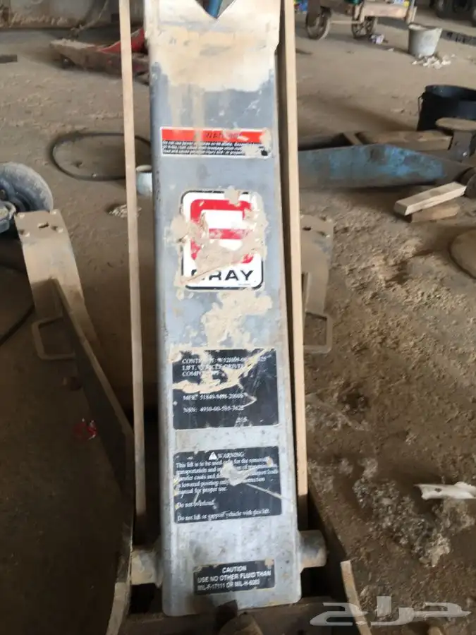 عفريتة معدات 0